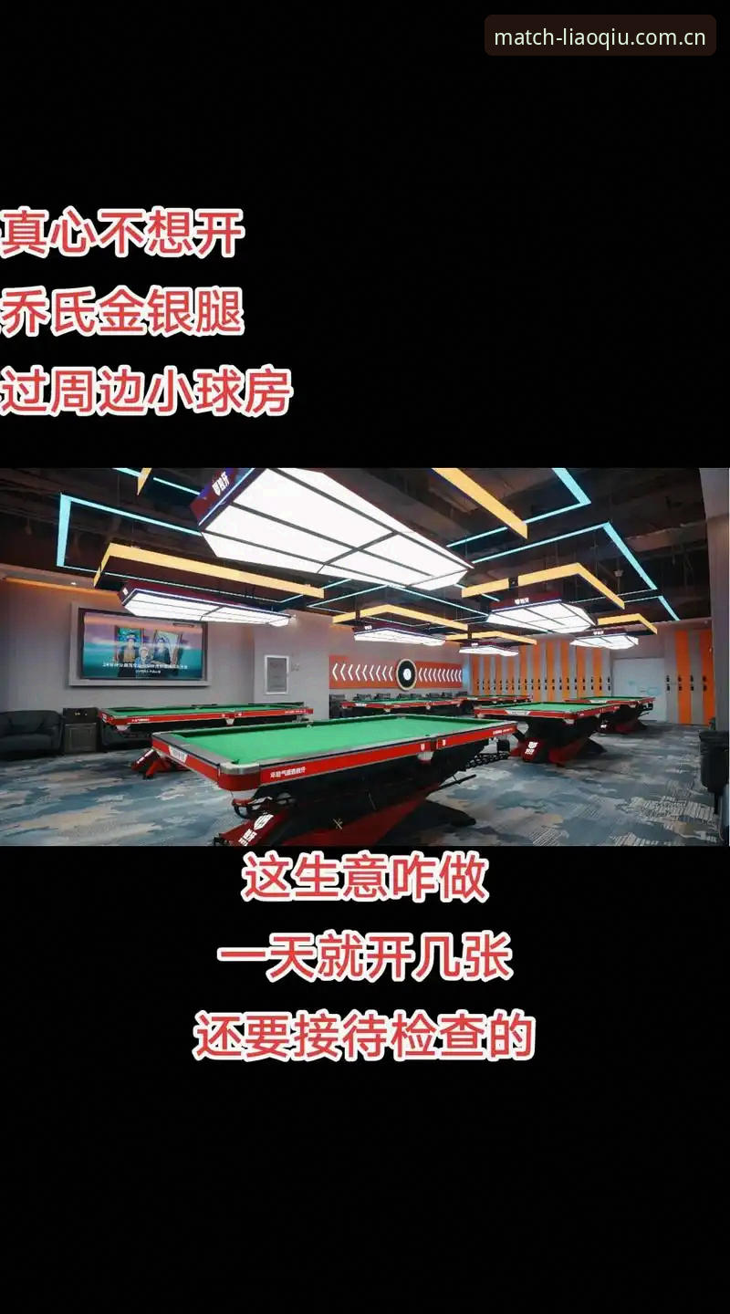 聊球APP官方最新版2025下载手机版深度评测：老用户三年经验，帮你绕开这5个坑